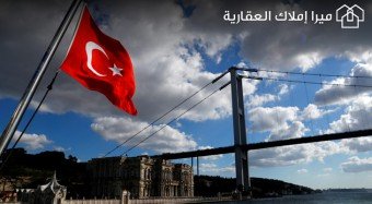 2021 عام البدء بأعمال قناة إسطنبول