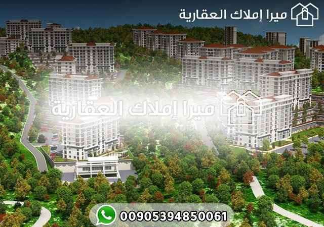 شقق فاخرة للبيع في طرابزون في منطقة بيليتلي